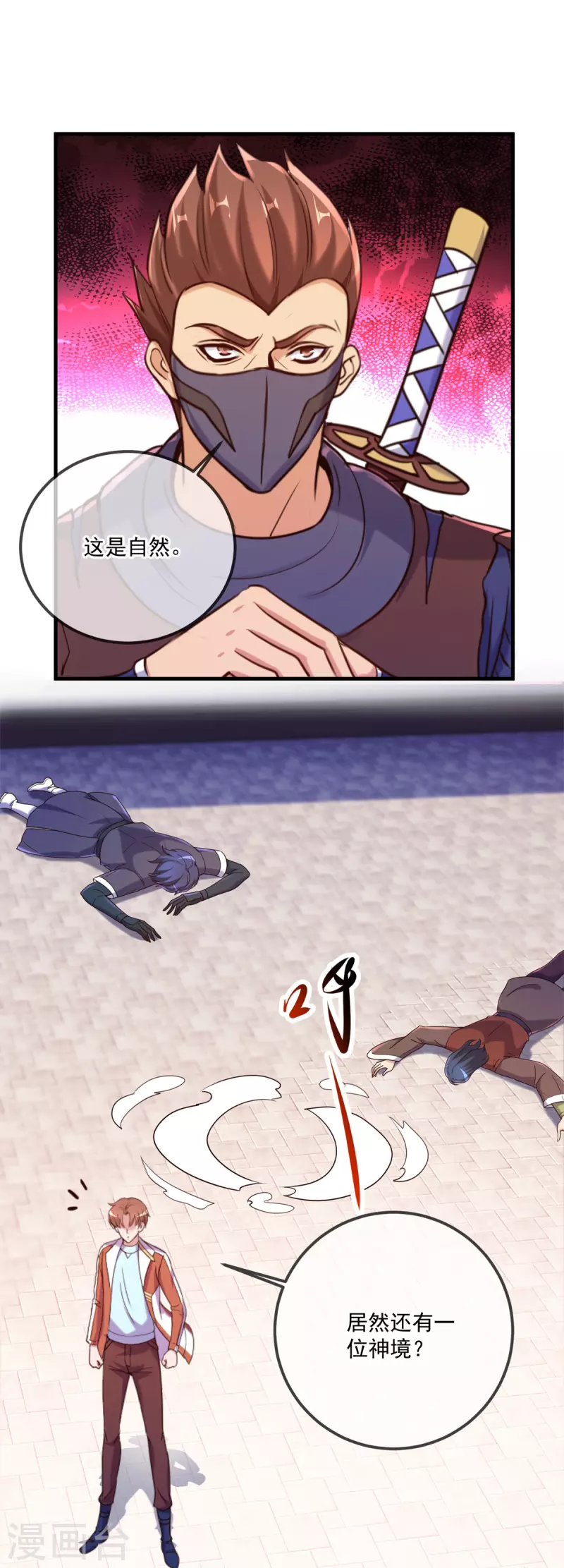 第176话 闯阵16