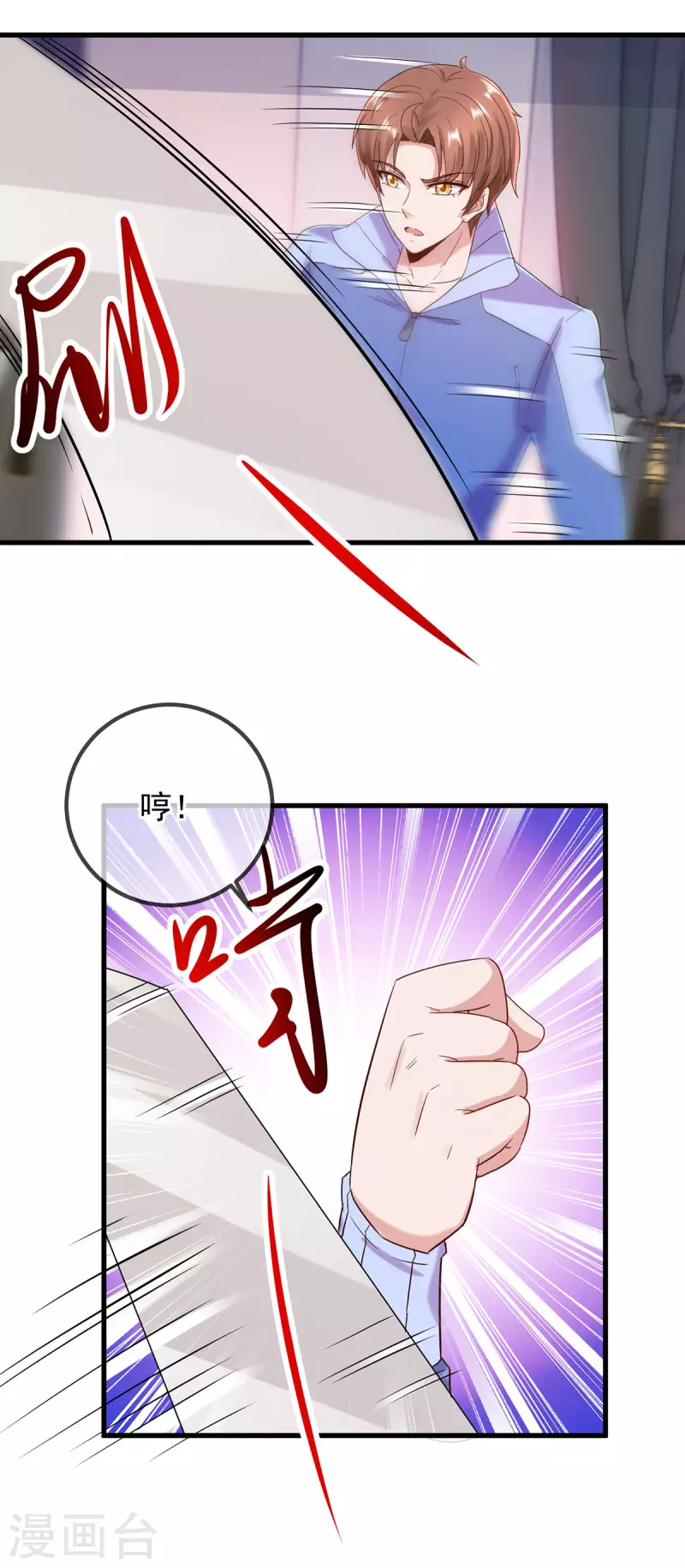 第203话 赴约16