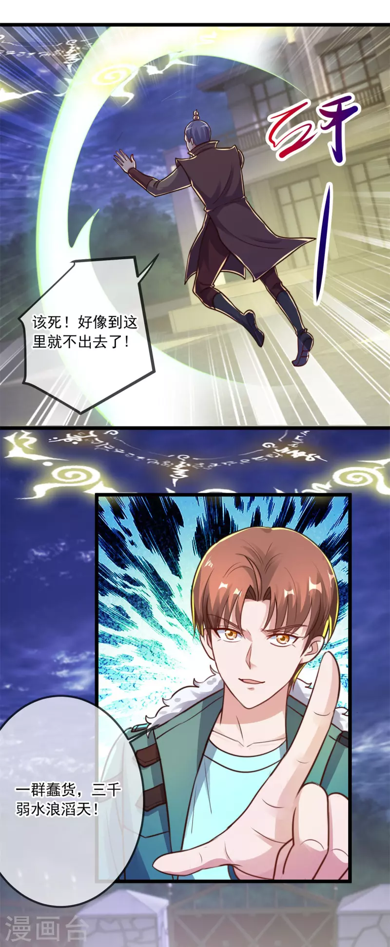 第130话 起针14