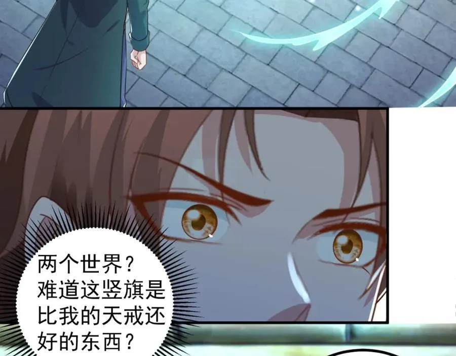 第281话 交融71