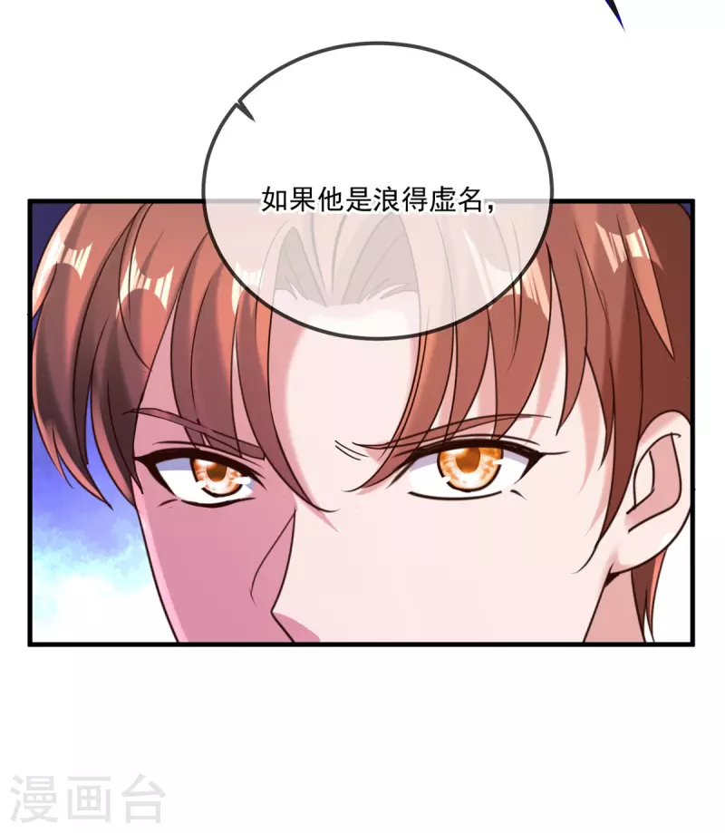 第176话 闯阵4
