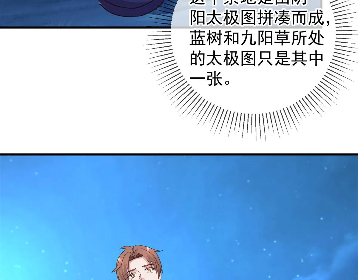 第265话 落湖22