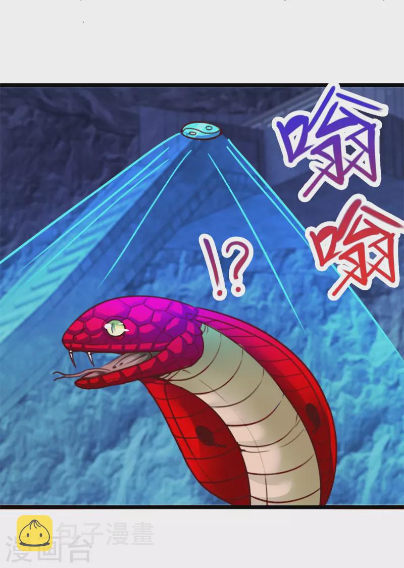 第93话 秒杀8