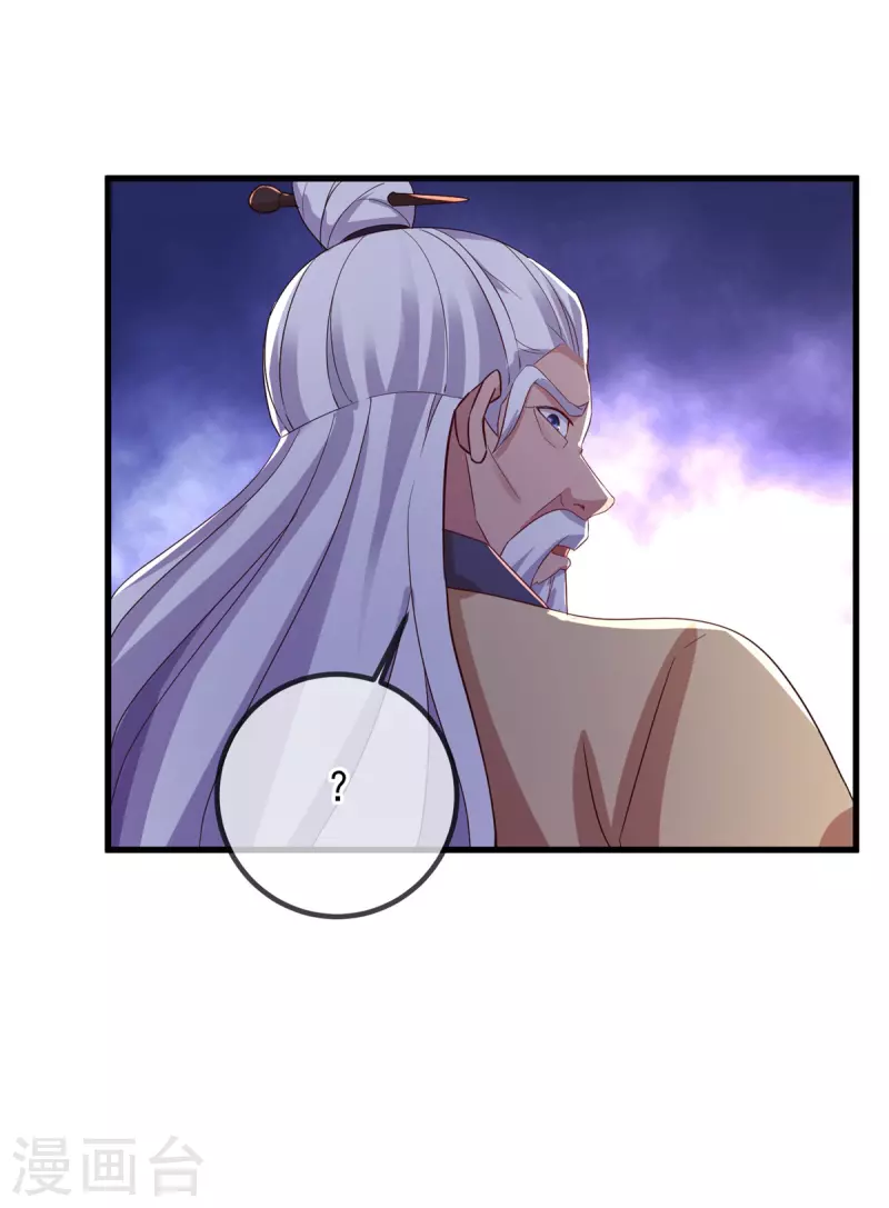 第214话 自爆17