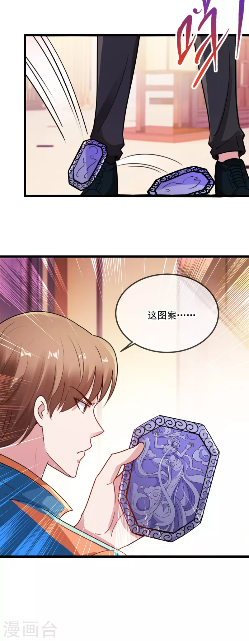 第90话 线索11