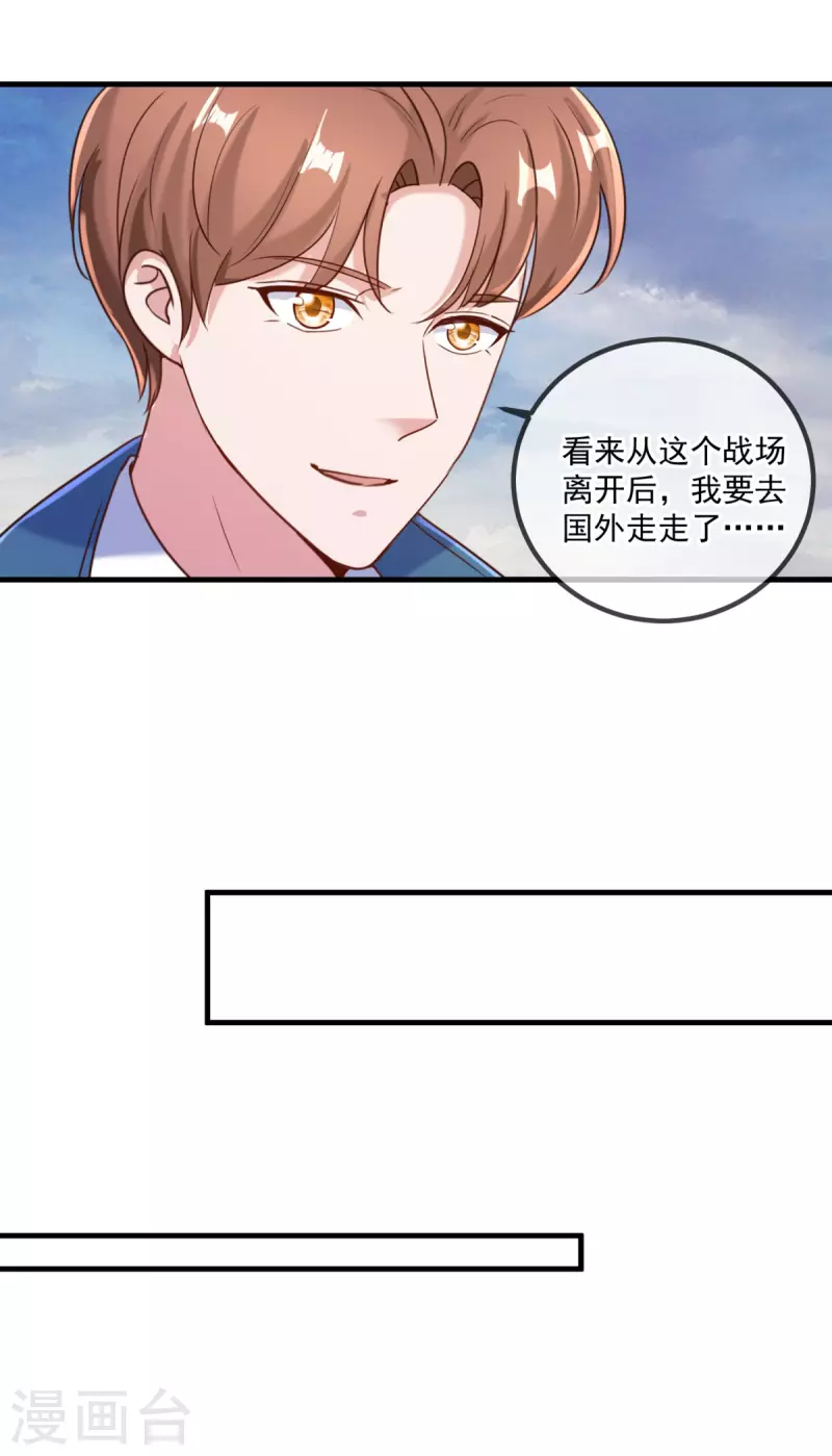 第163话 试探13