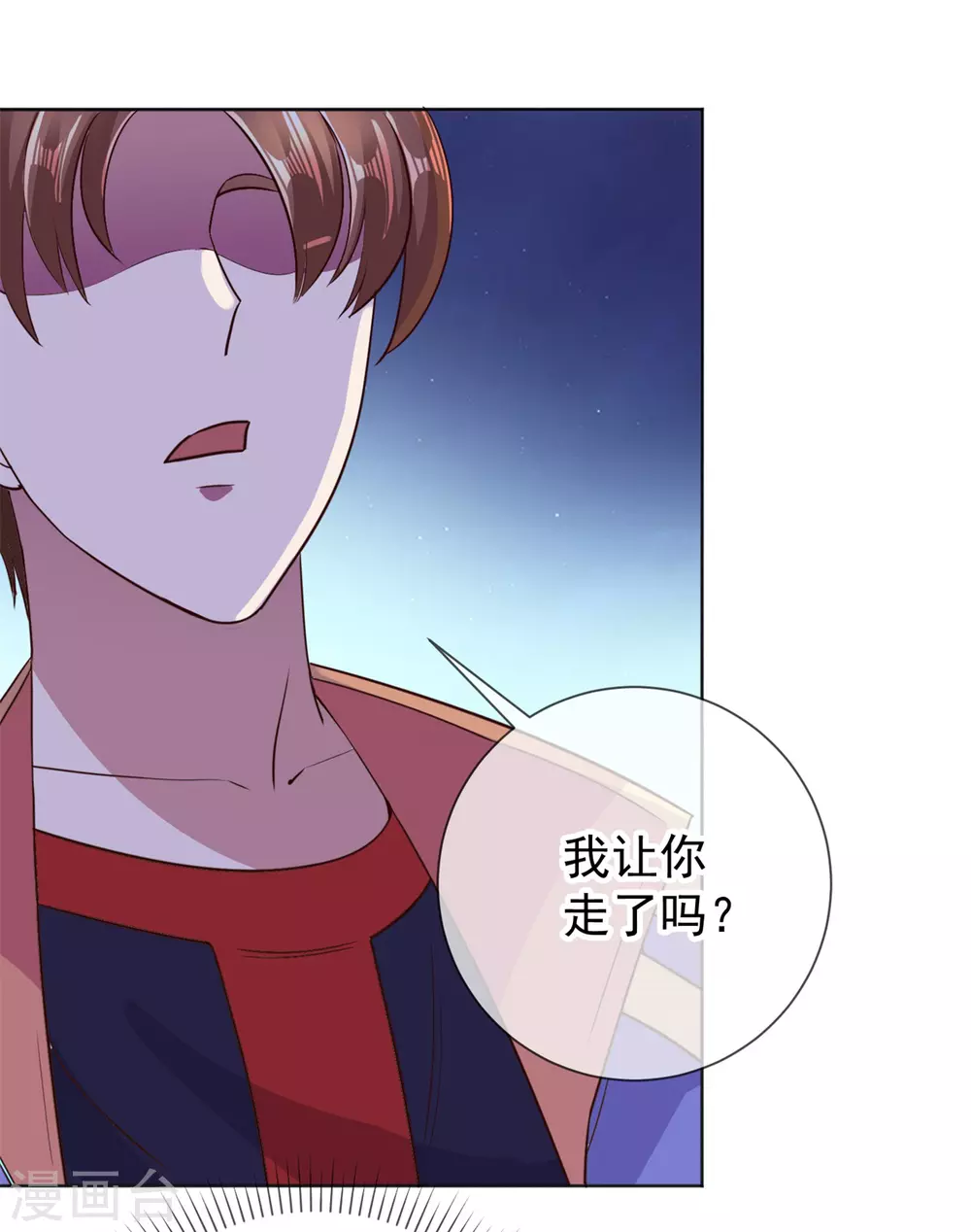 第46话 瞬杀18