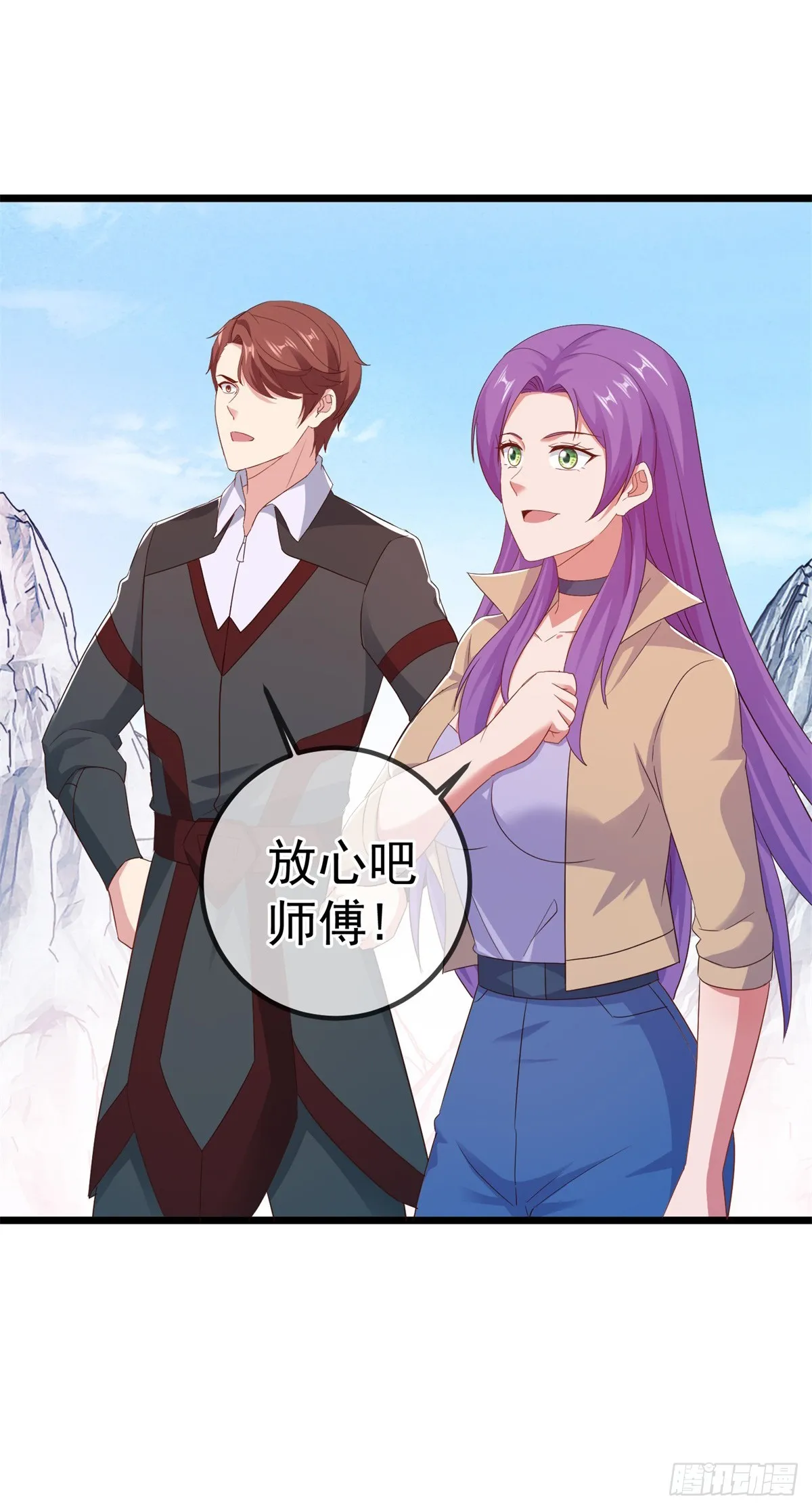 第242话 师尊20