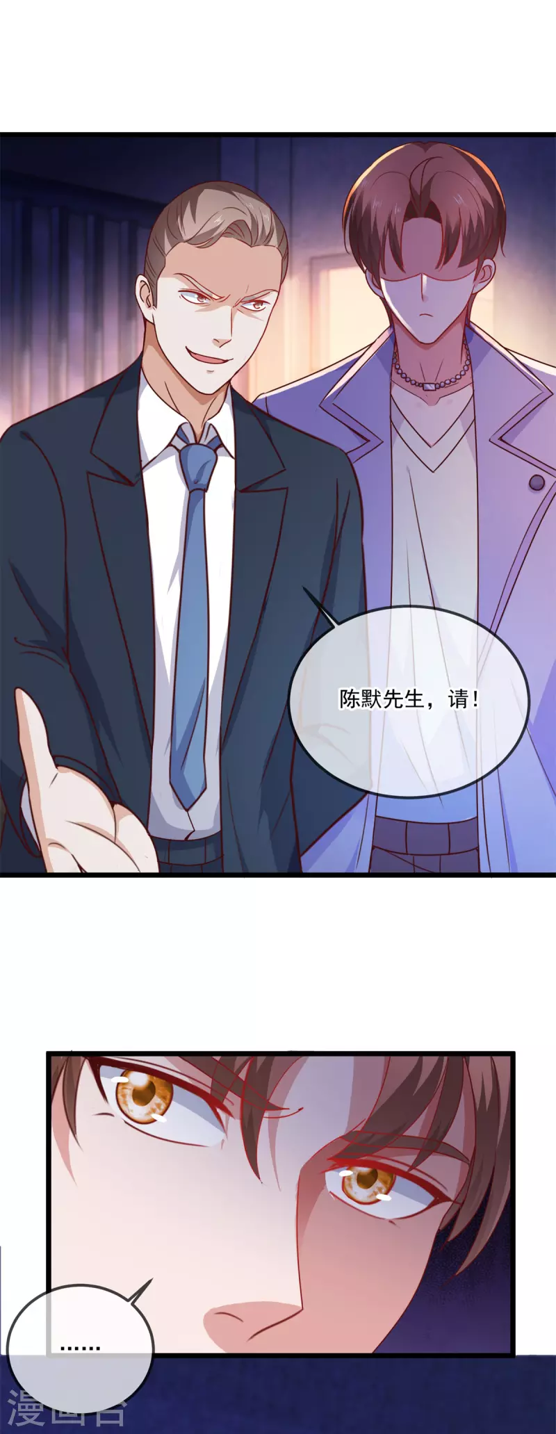 第103话 报到23