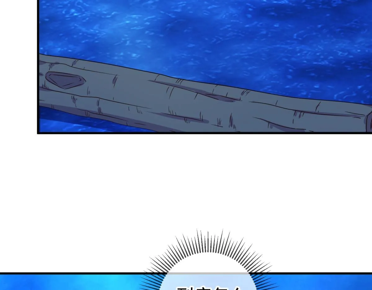 第266话 凶物69