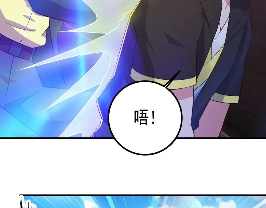 第283话 水火7