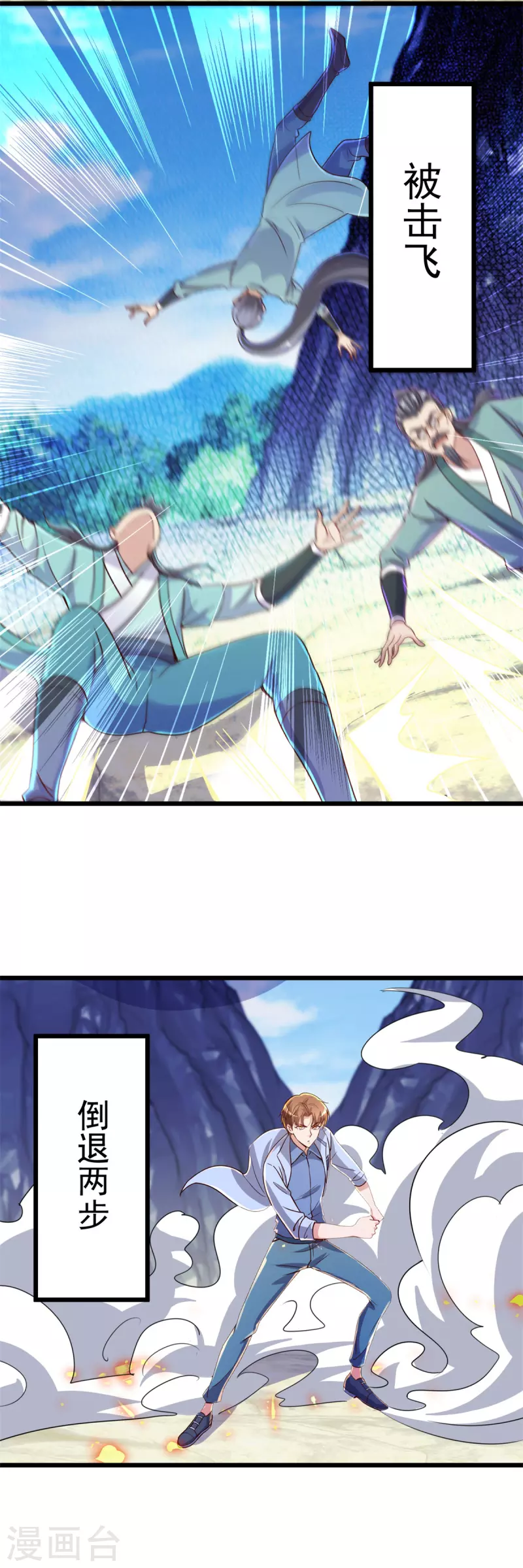 第140话 力压21