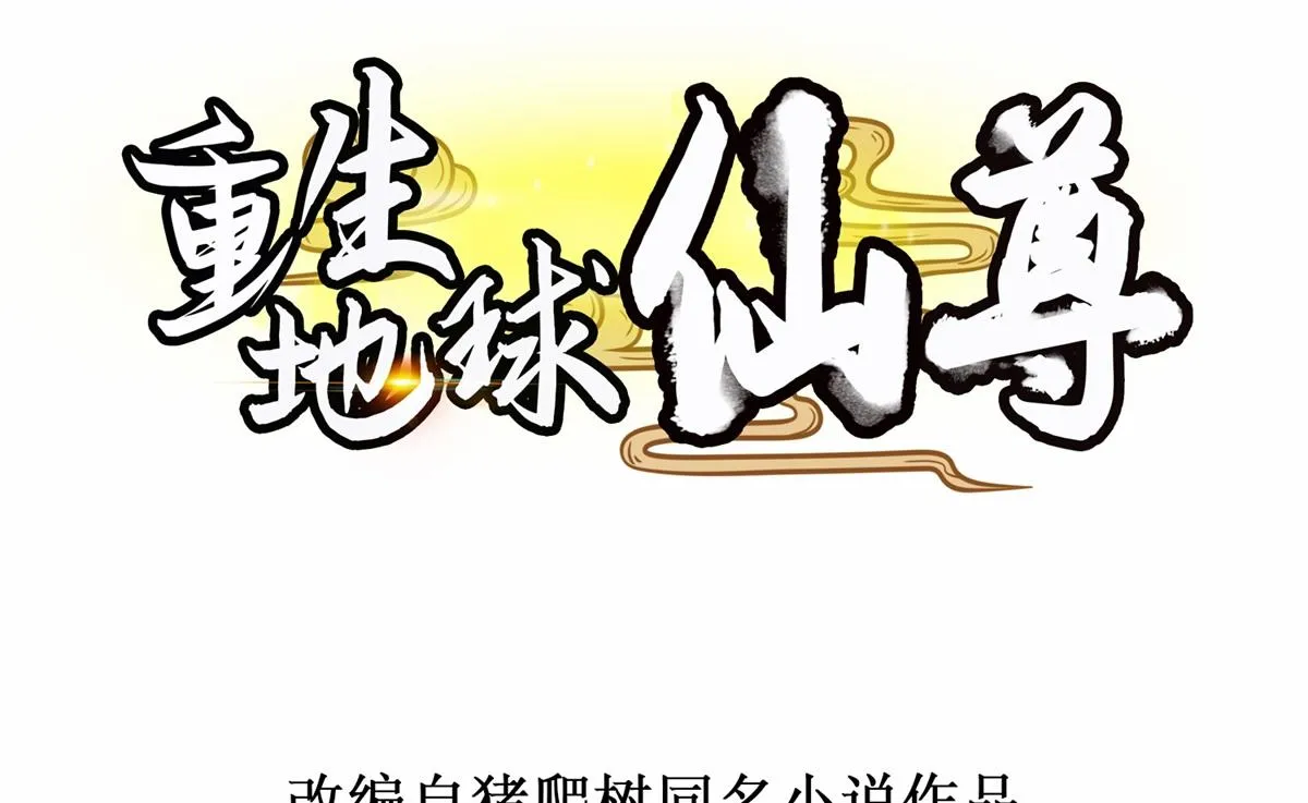 第273话 喉结0