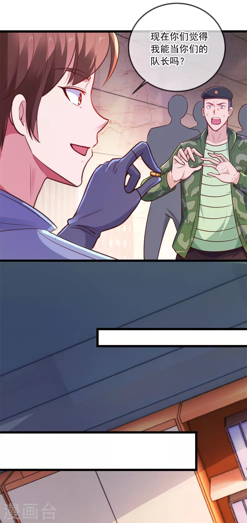 第105话 改良7
