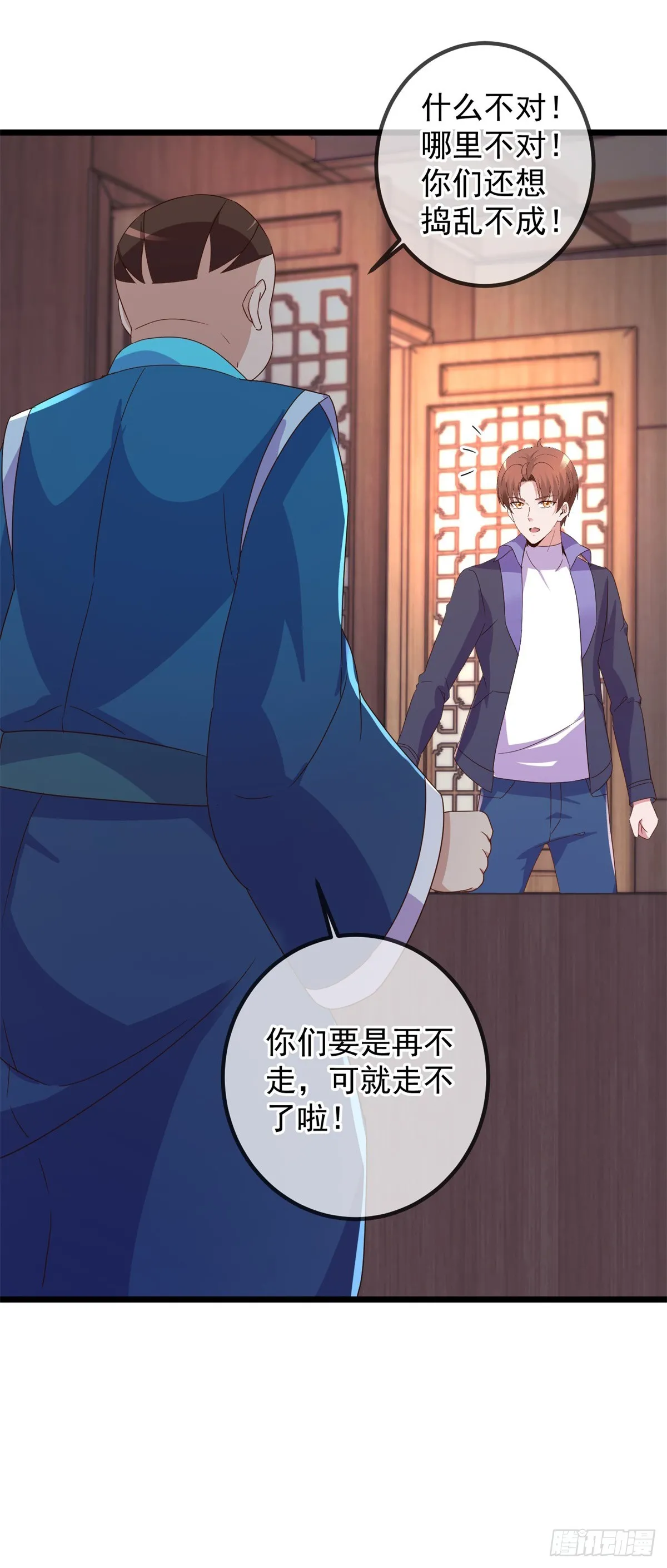 第247话 灵石3