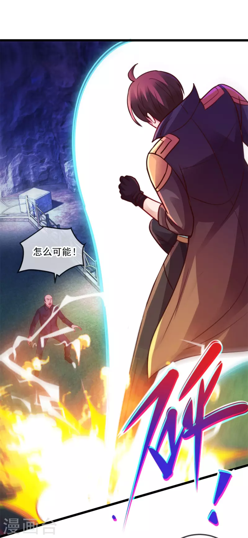 第95话 强抢25