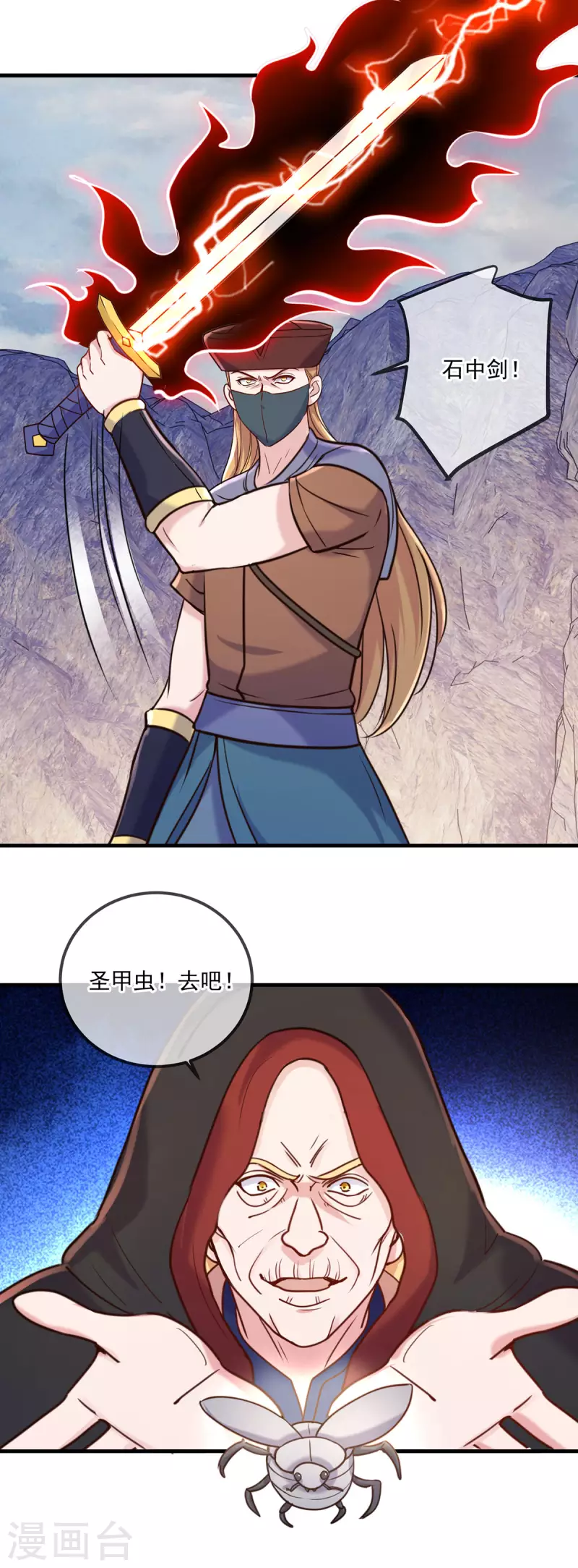 第165话 传承20