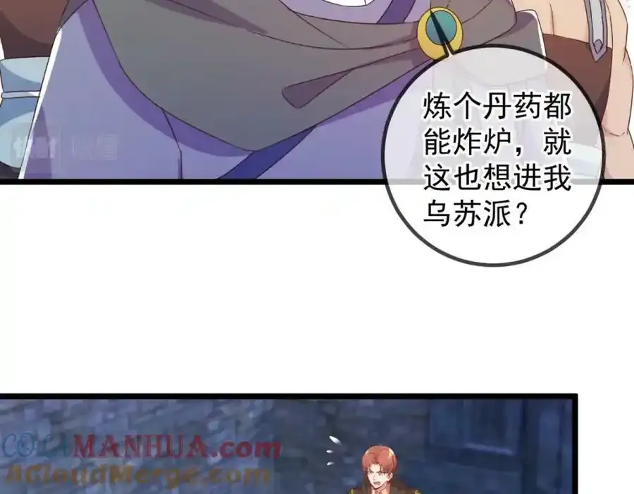都249话 证明69