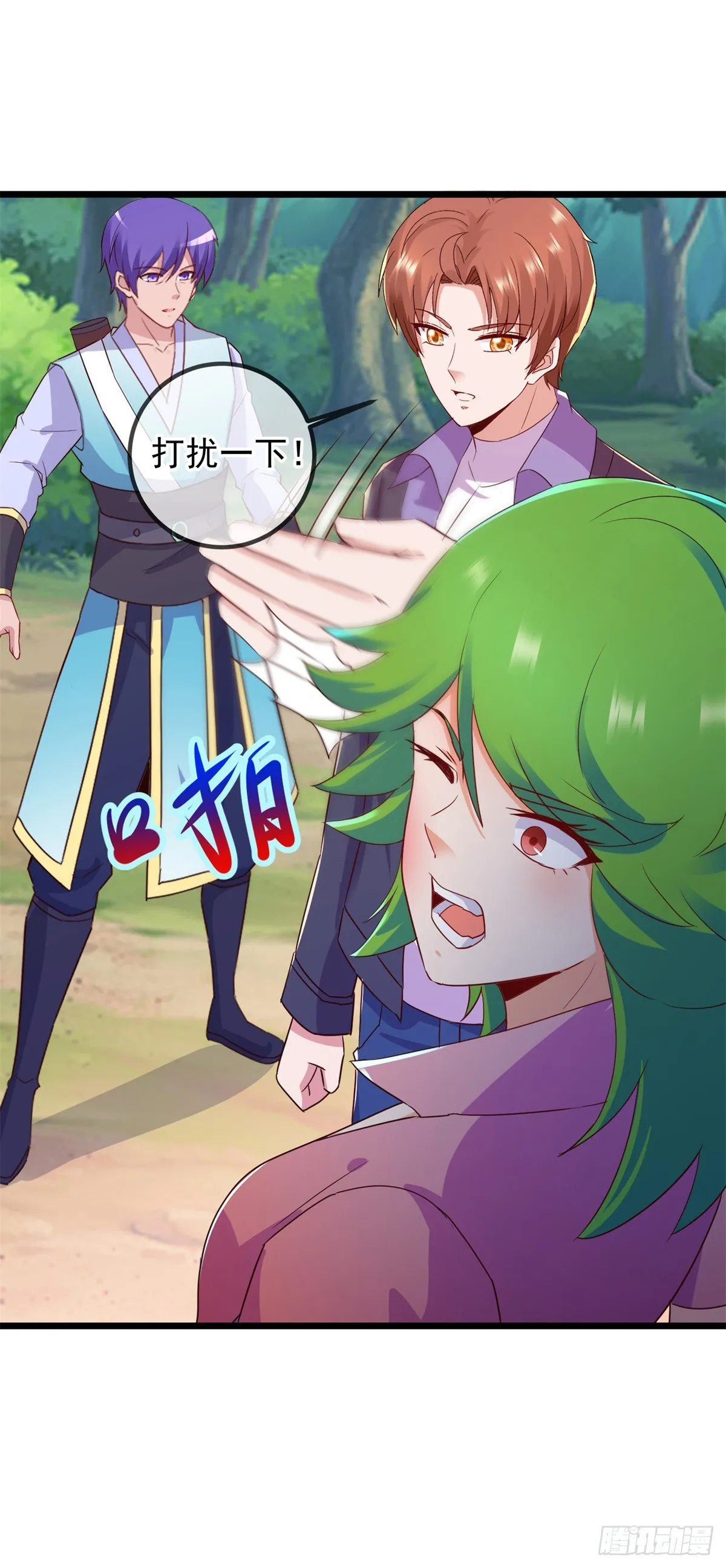第241话 迂回19