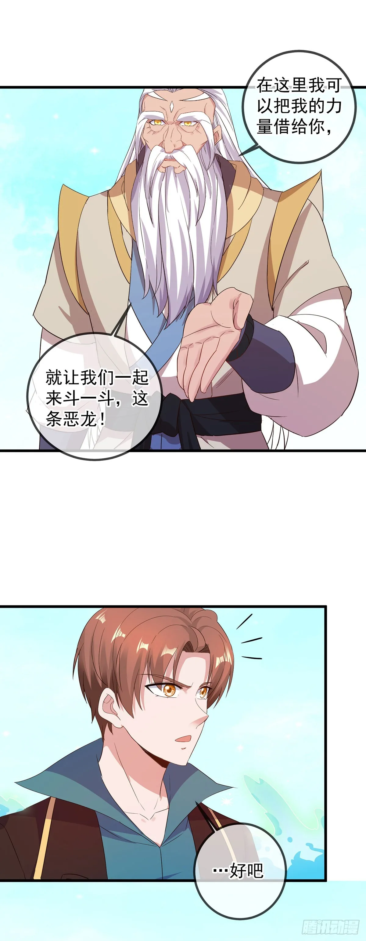 第223话 魂海11