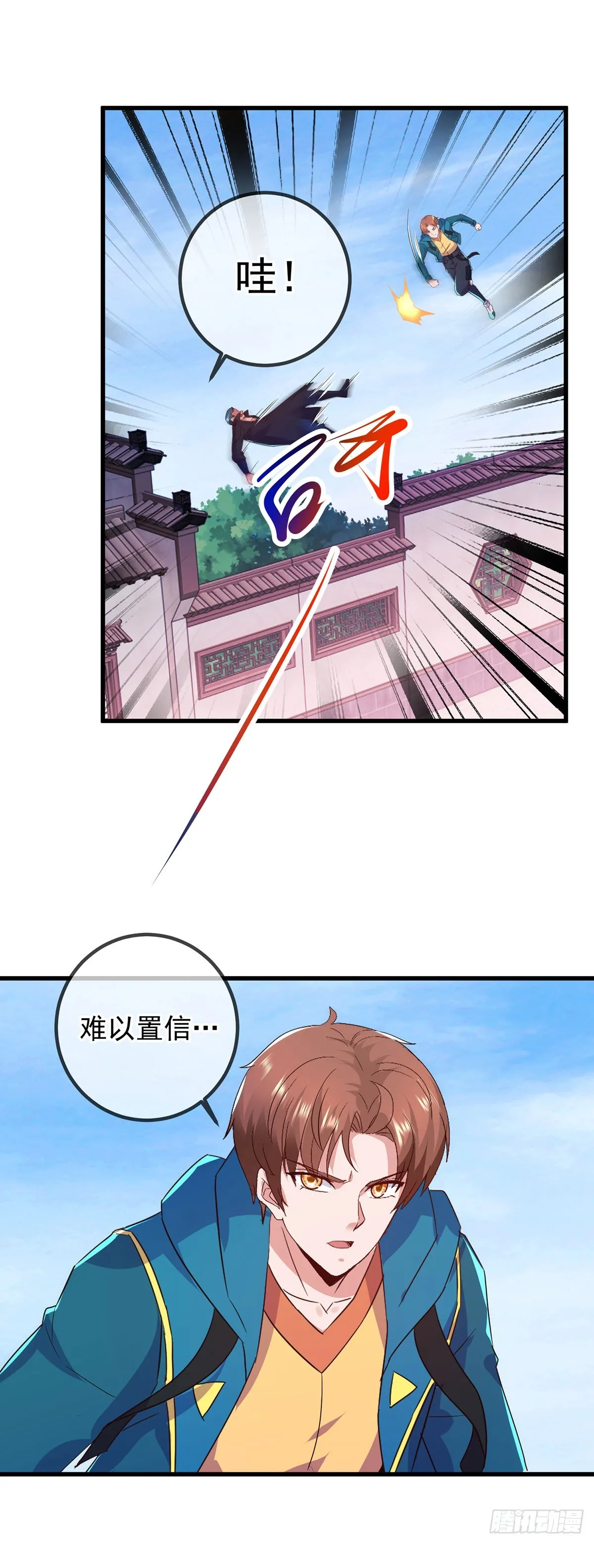 第233话 笑容9