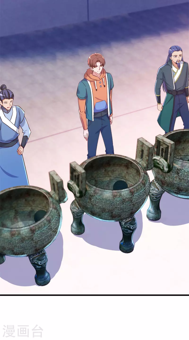 第197话 赐火21