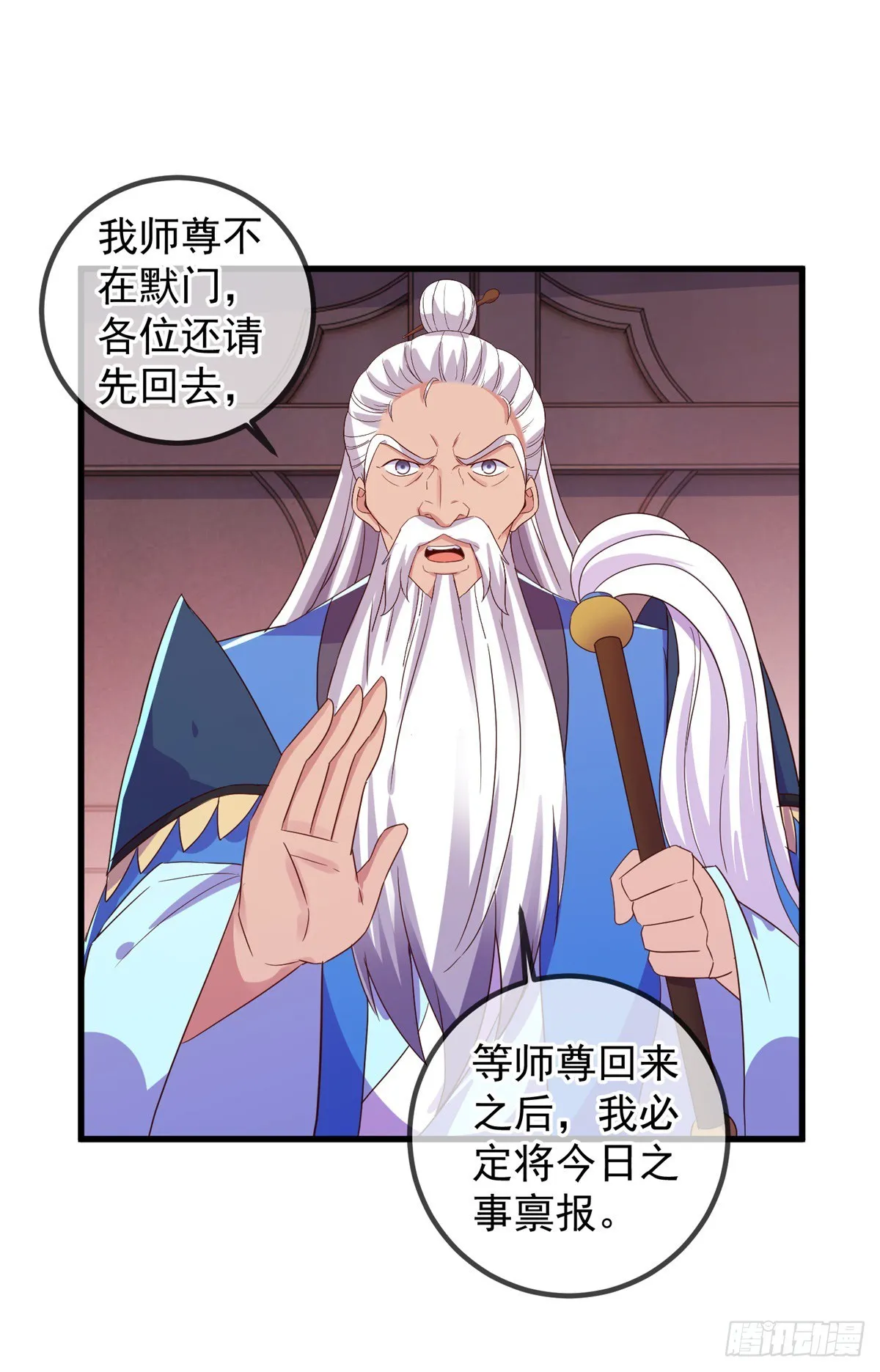第228话 古派11