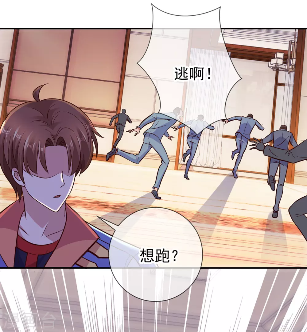 第48话 痛快12