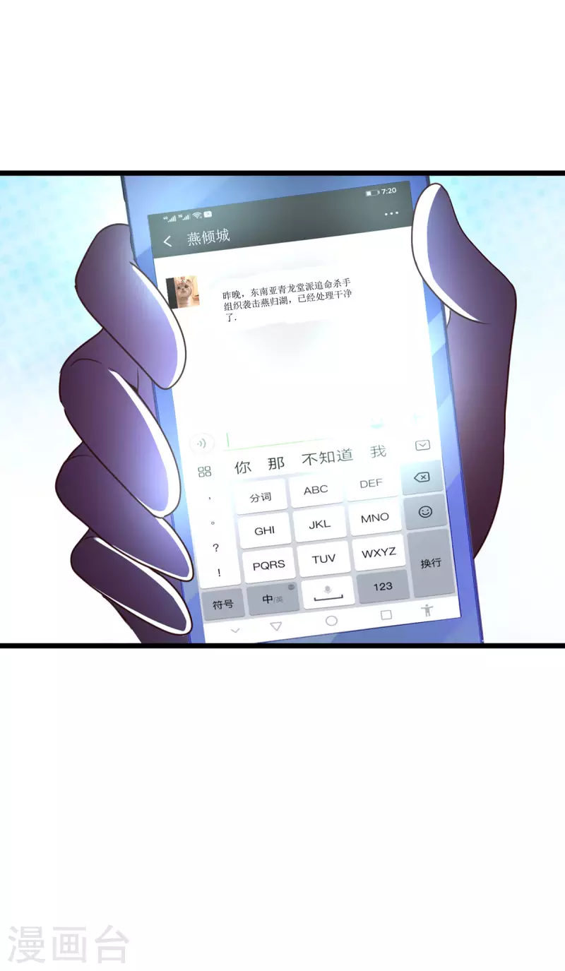 第115话 御土1