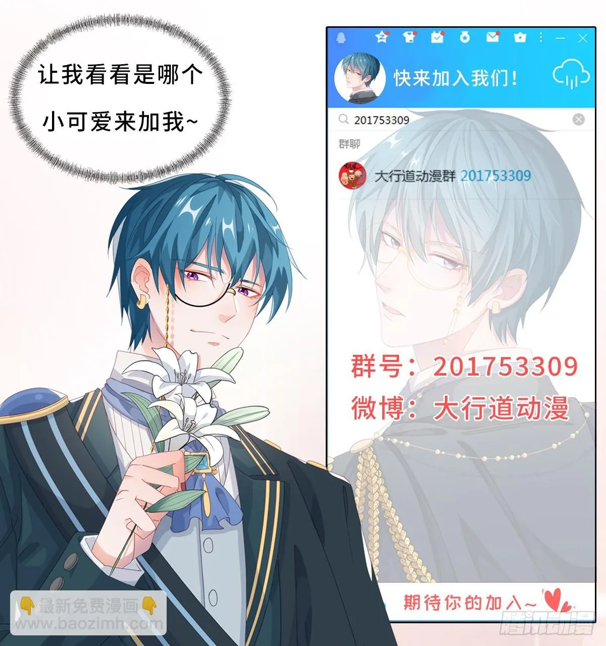 第246话 门派26