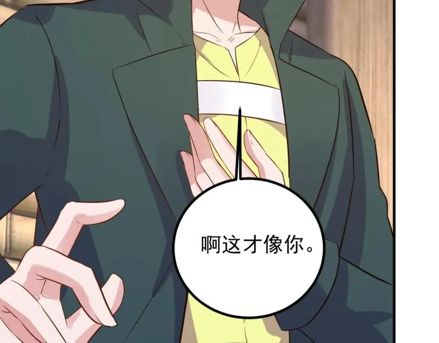 第281话 交融68