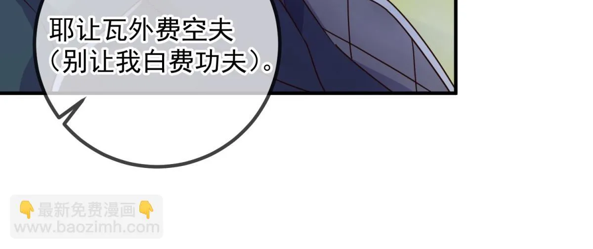 第273话 喉结29