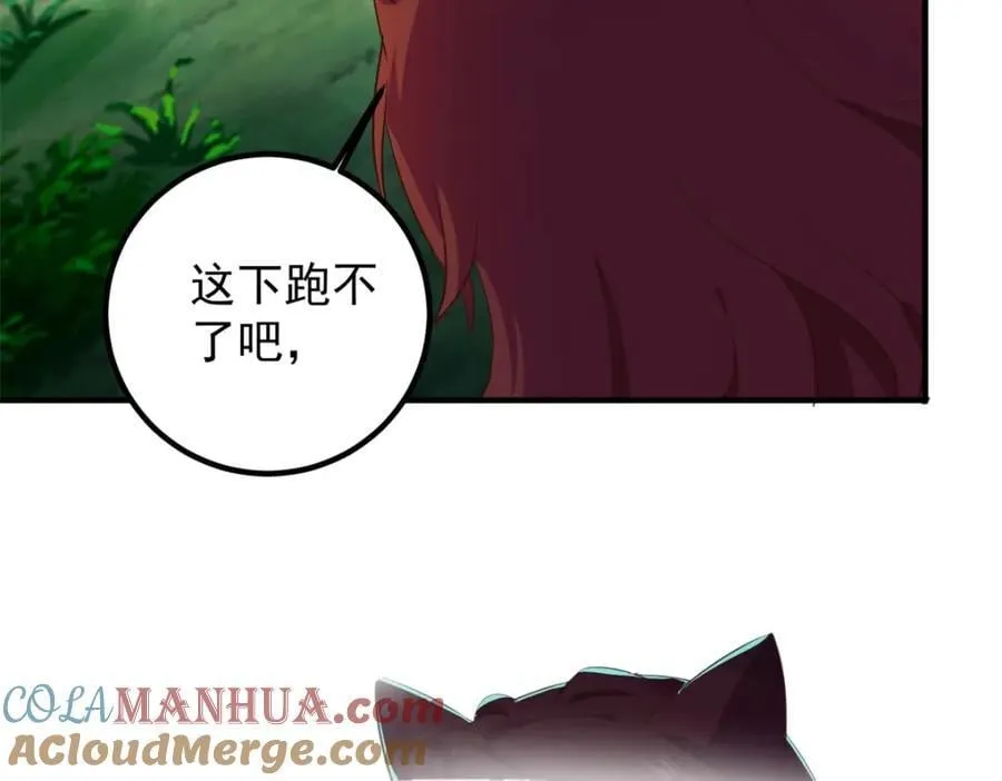 第280话 锁链54