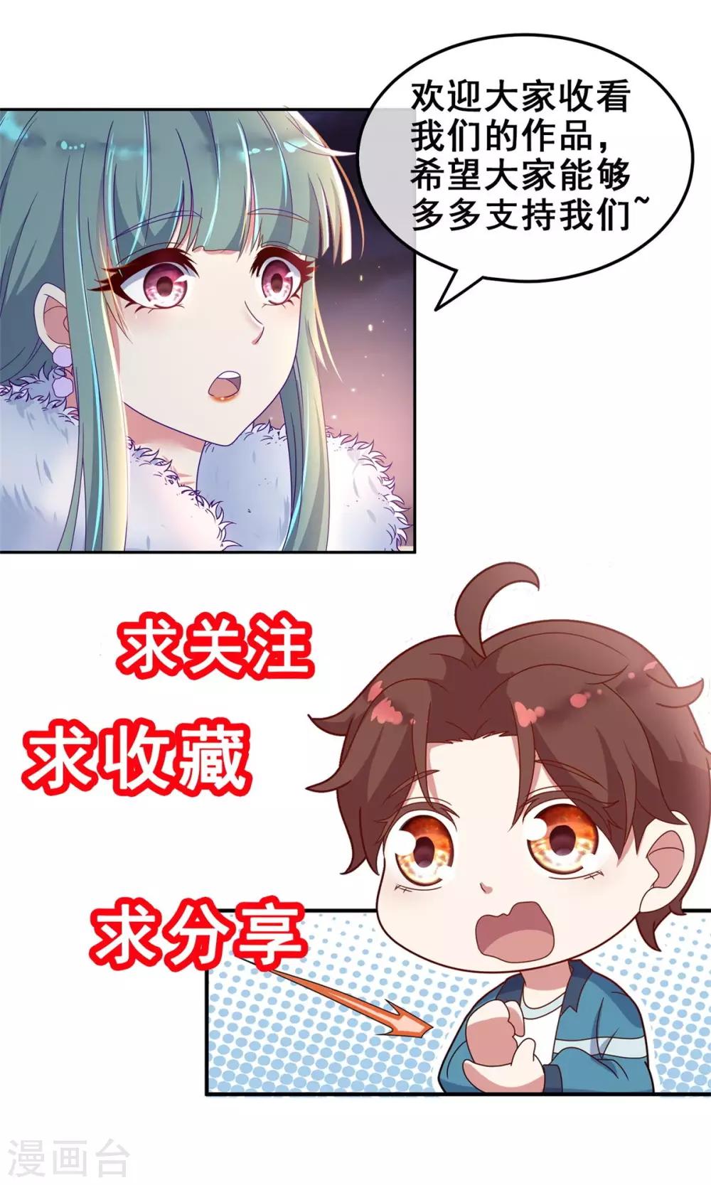 第1话 我是谁我在哪52