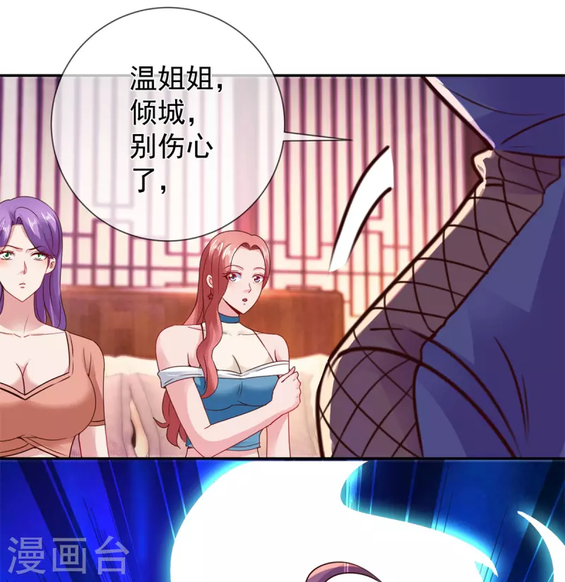 第74话 危机19