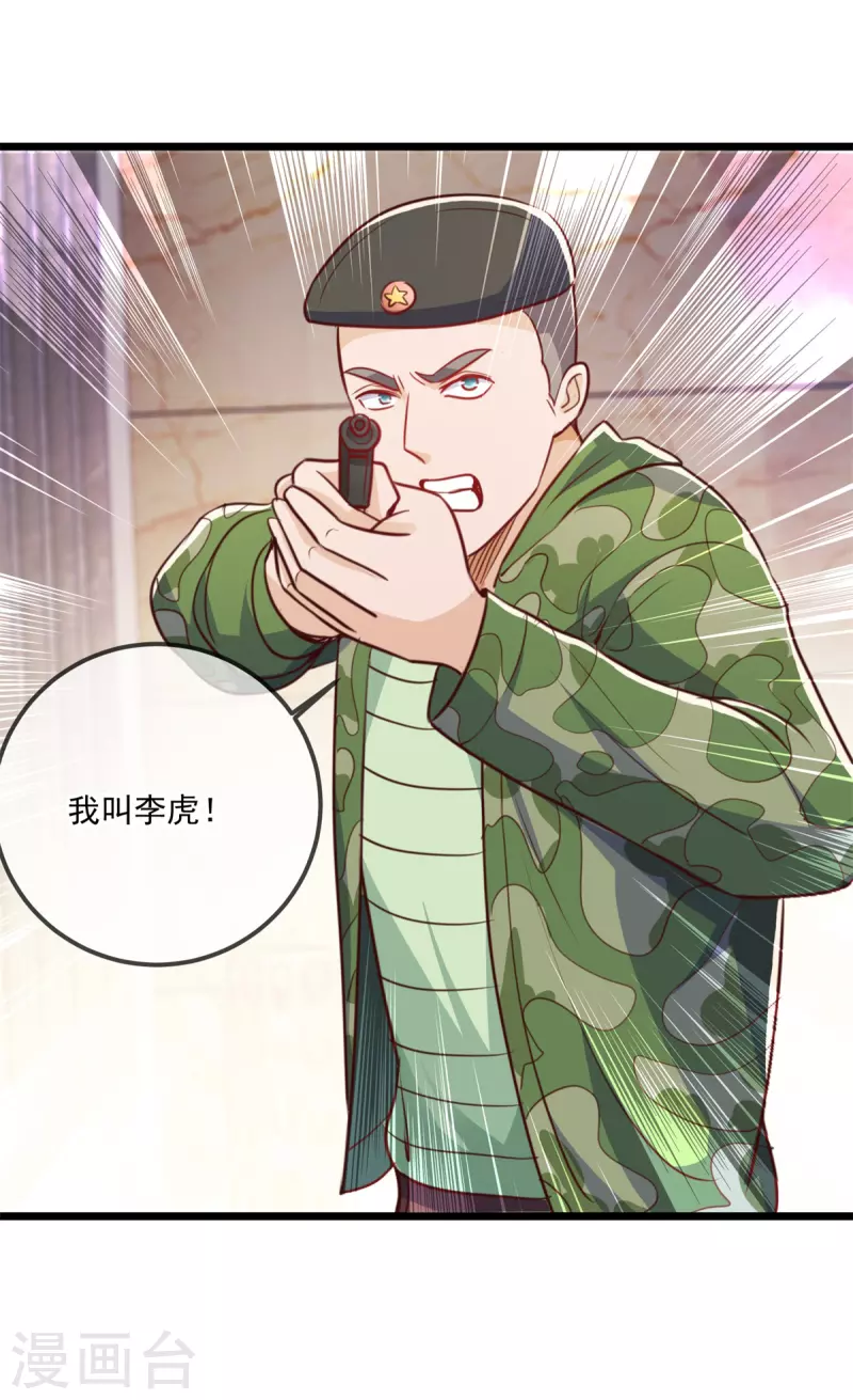 第105话 改良3