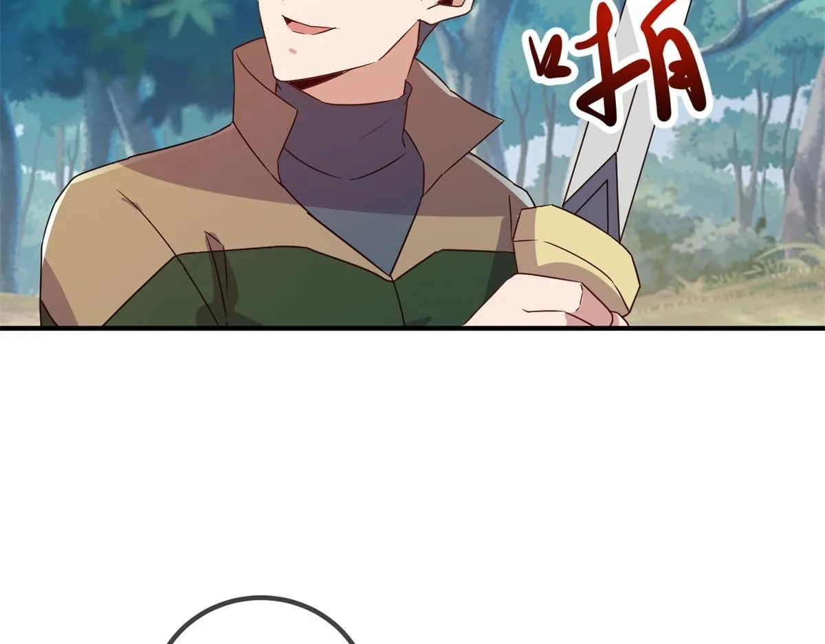 第259话 灵药49