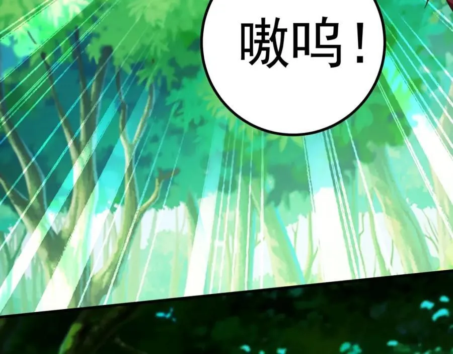 第281话 交融14