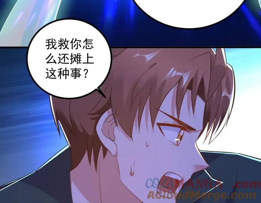 第282话 填满54