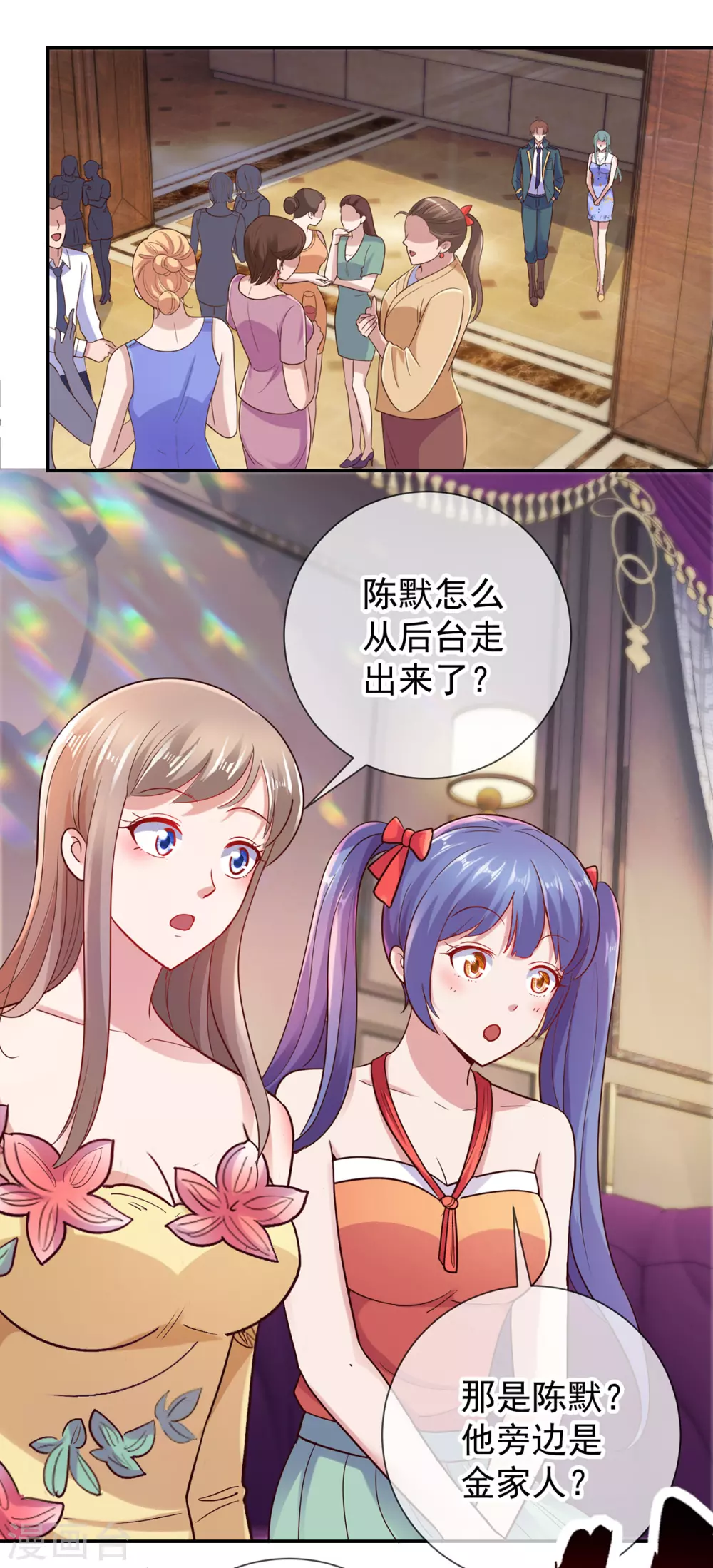 第49话 灵药5