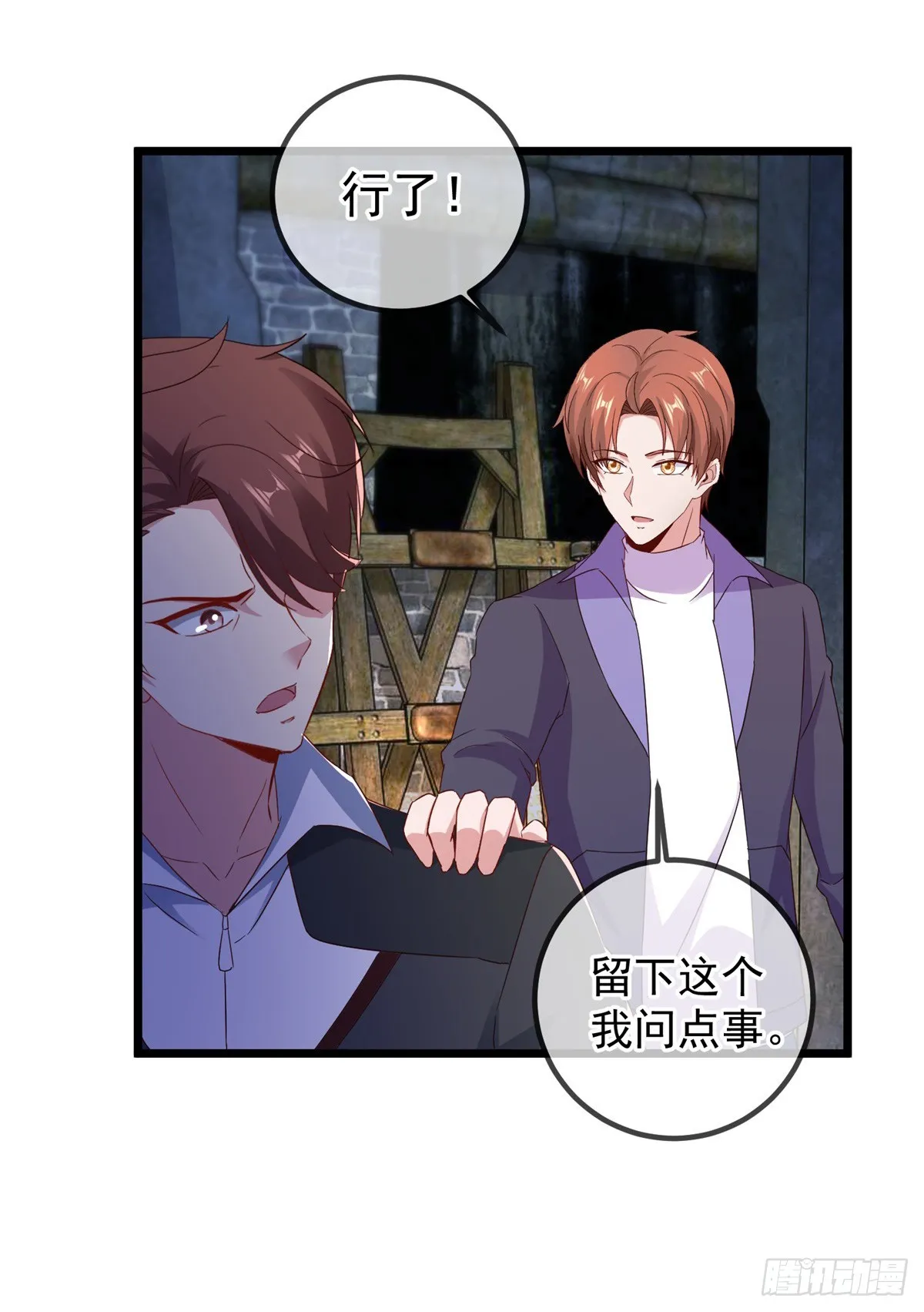 第244话 上仙25