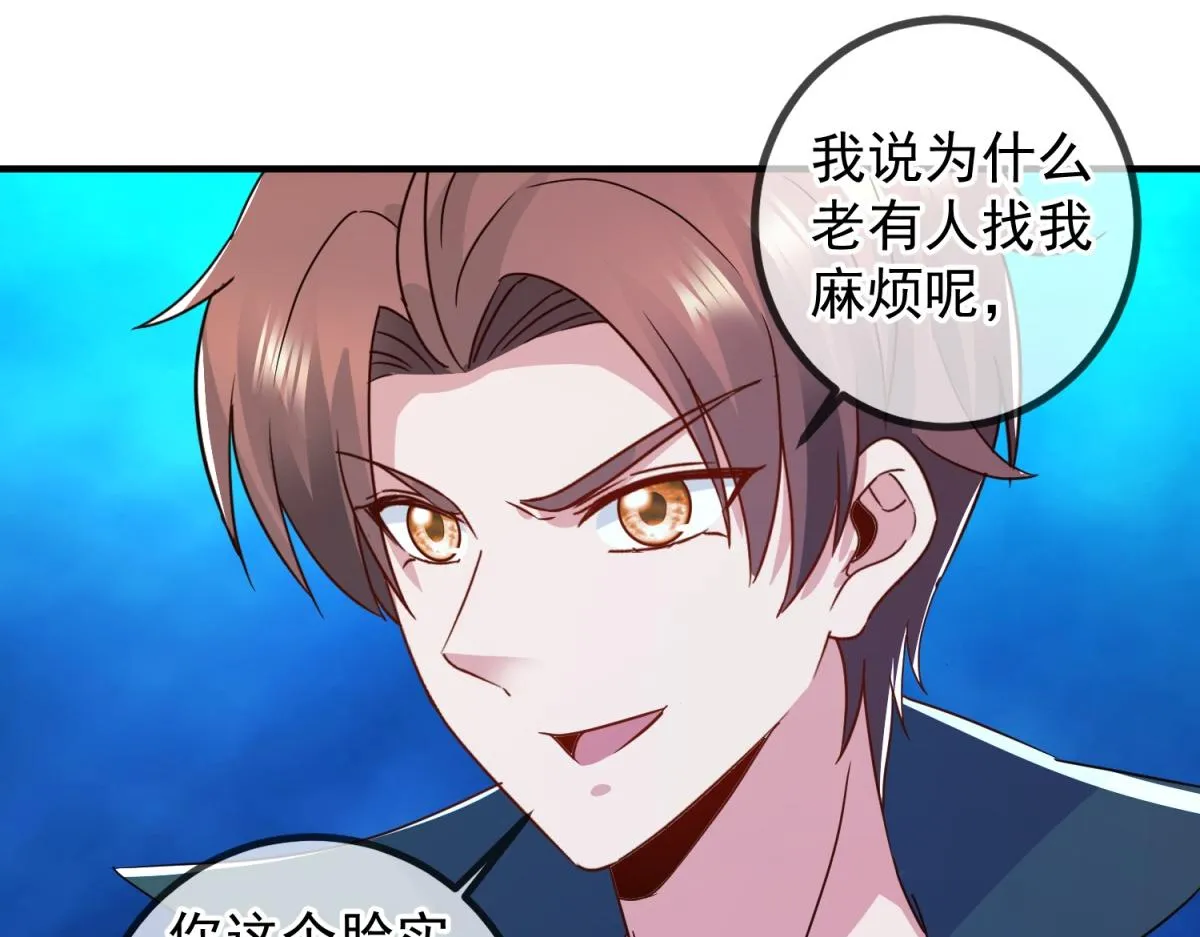 第267话 倒影19