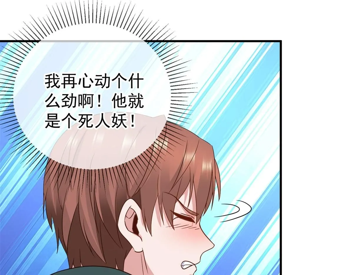 第276话 第三12
