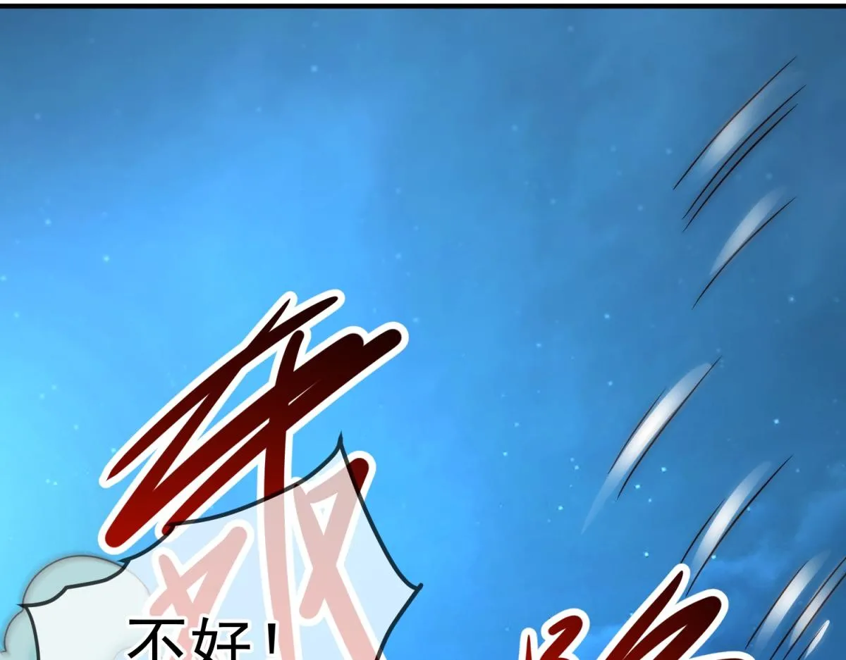 第265话 落湖54