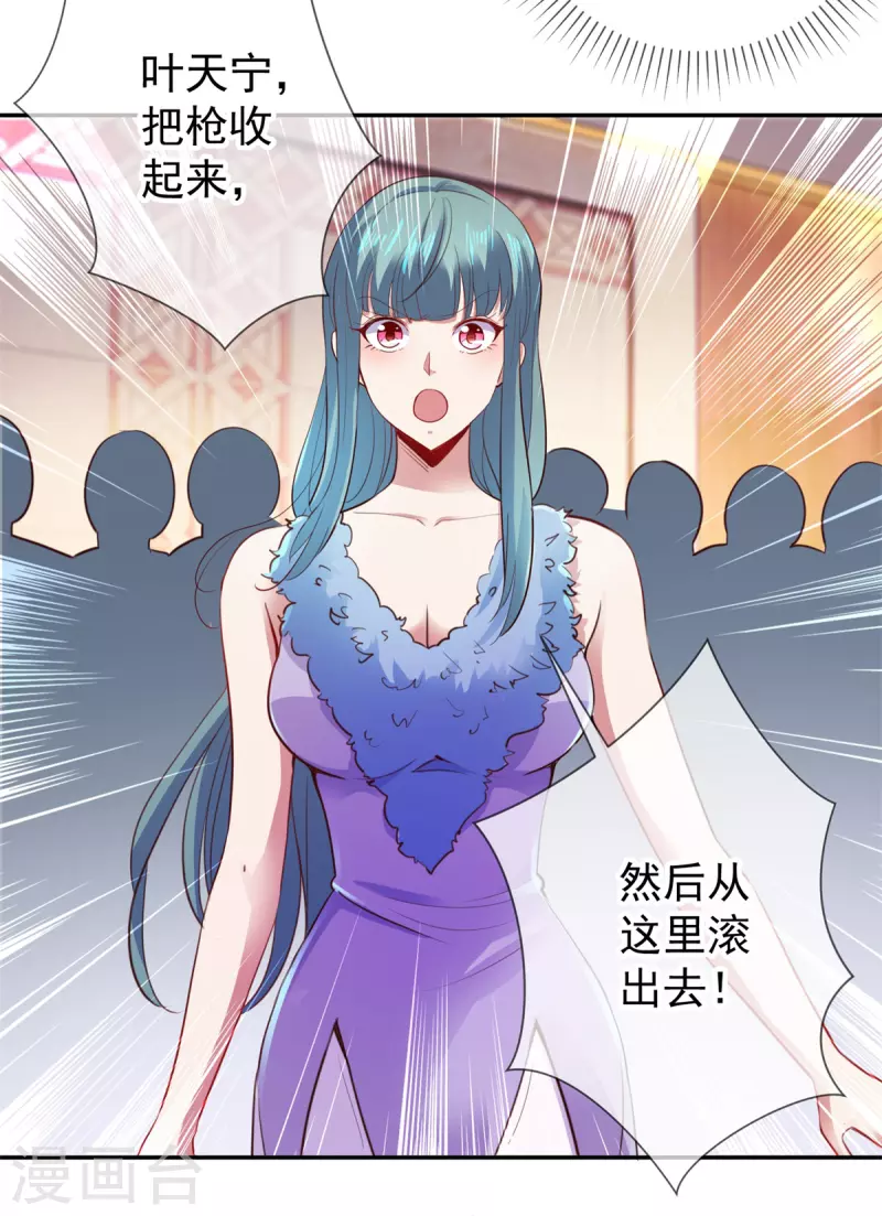 第78话 影子3