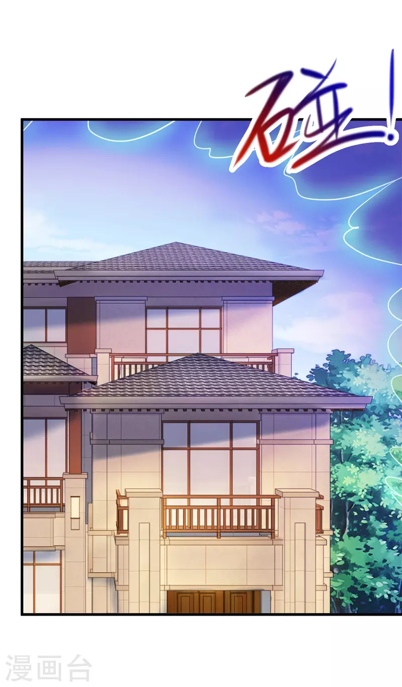 第187话 围攻15