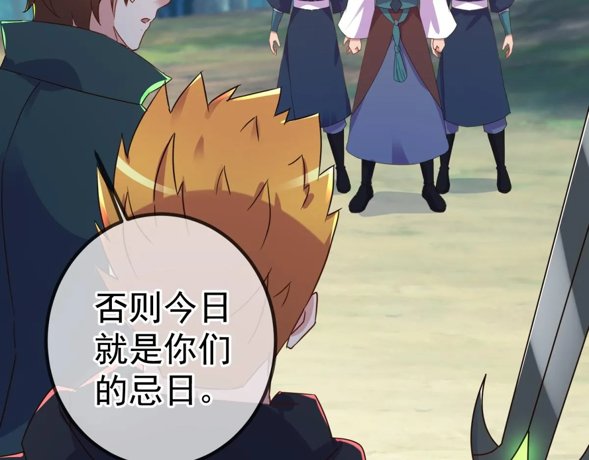 第257话 万剑31