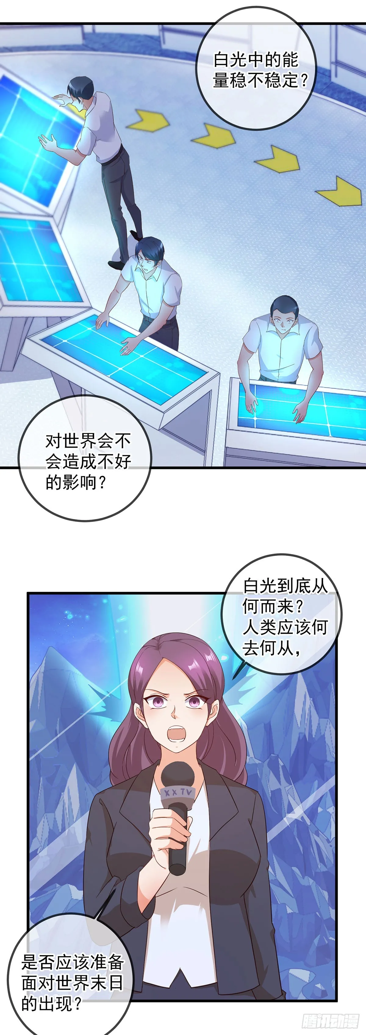 第223话 魂海2