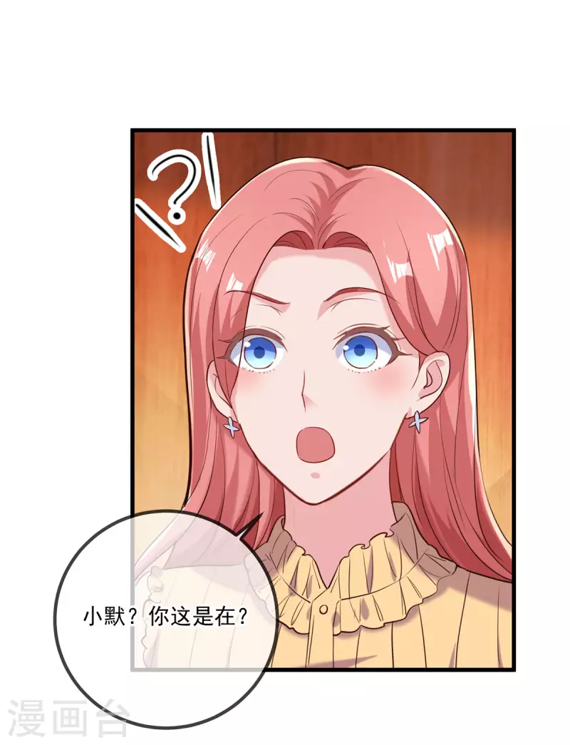 第158话 打脸21