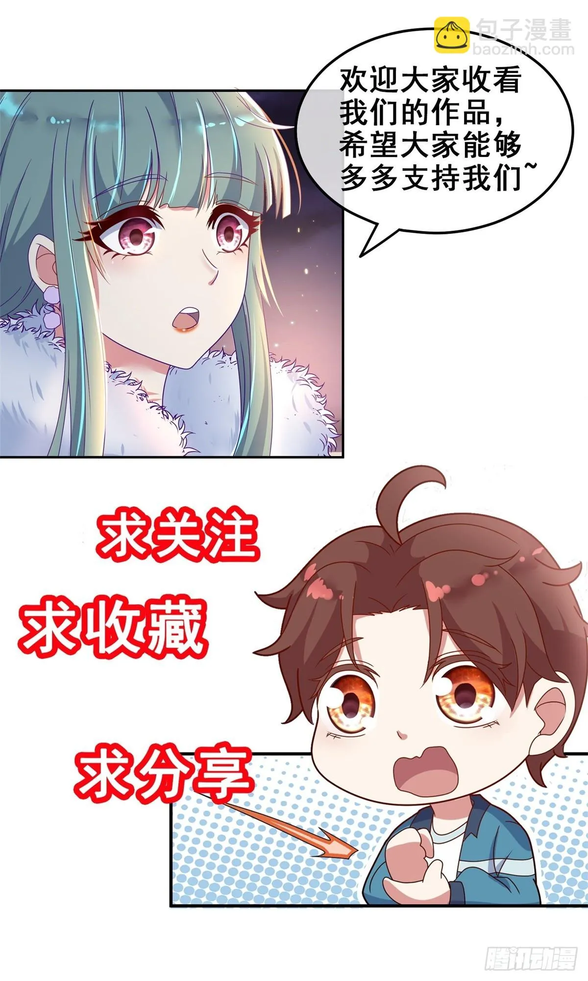 第244话 上仙29